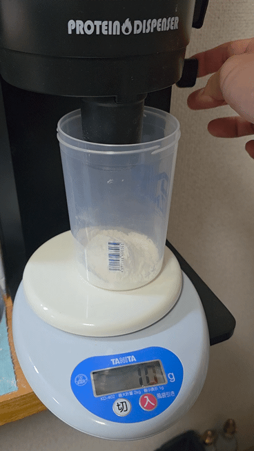 レバーを引いた動画